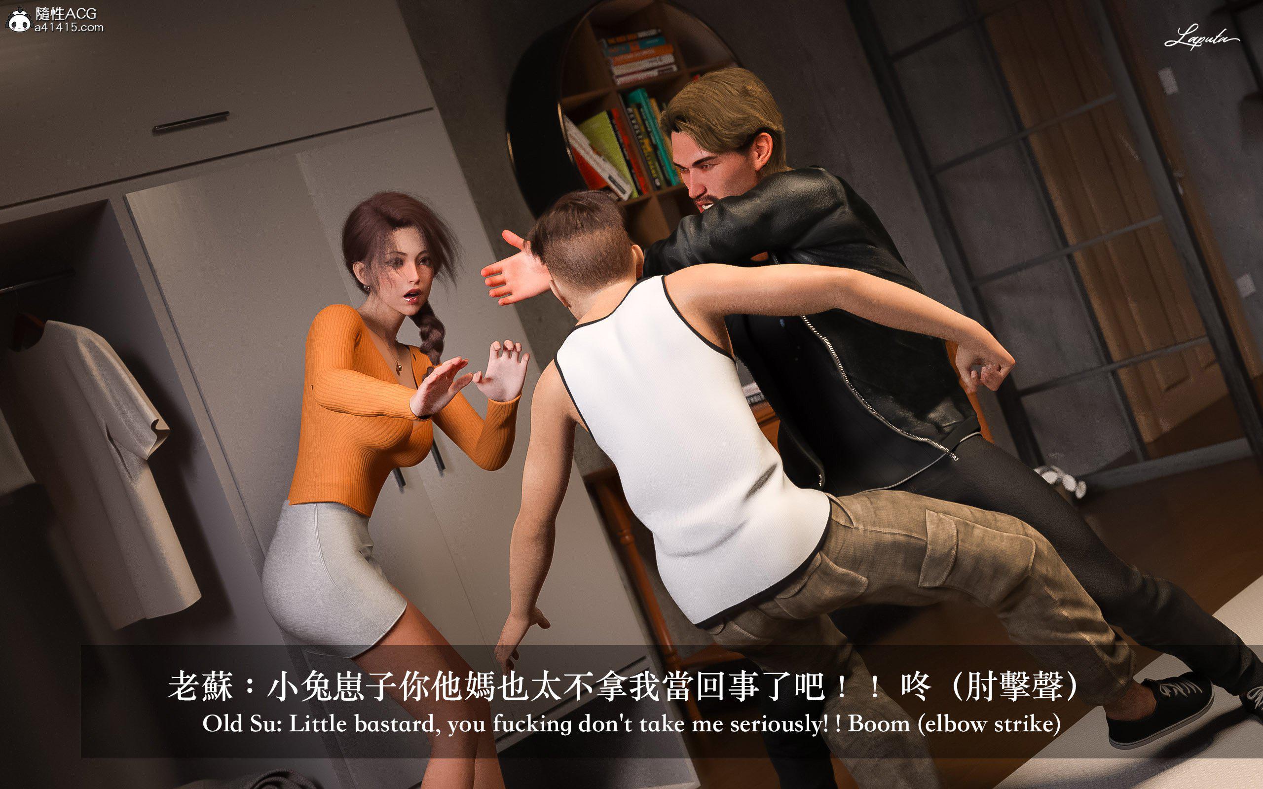 [LAPUTA] 妄想剧场 1  新·女教师 第 133 页