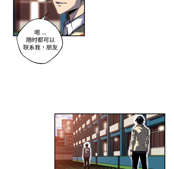 第96话 第 35 页