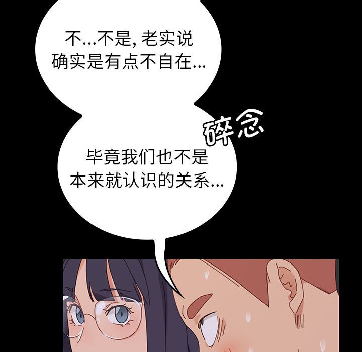 第1话 第 187 页