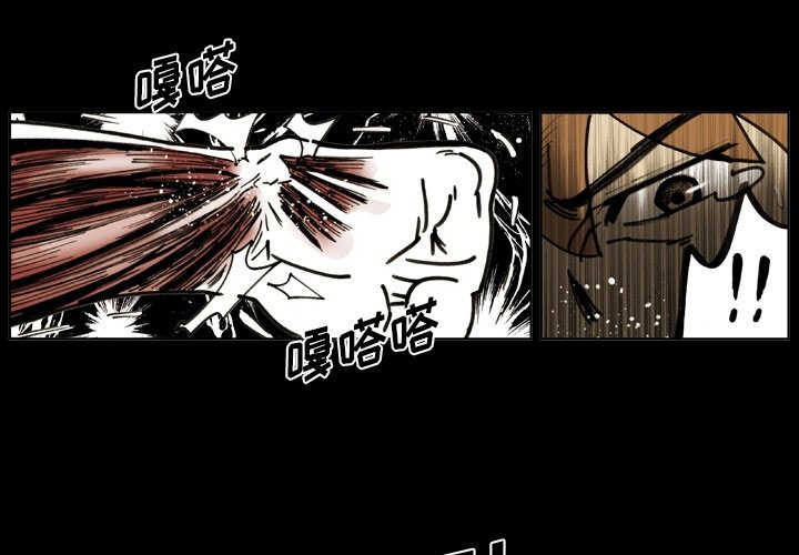 第52话 第 3 页