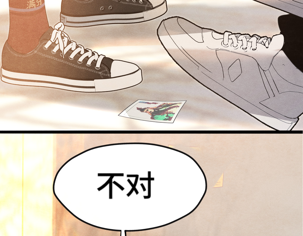第119话小狗的反击 第 123 页