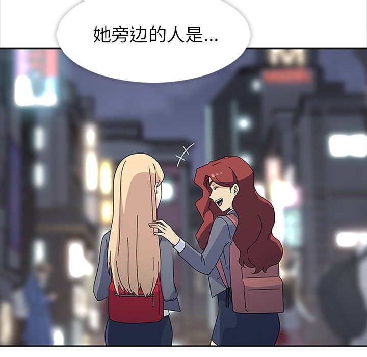 第26话 第 73 页