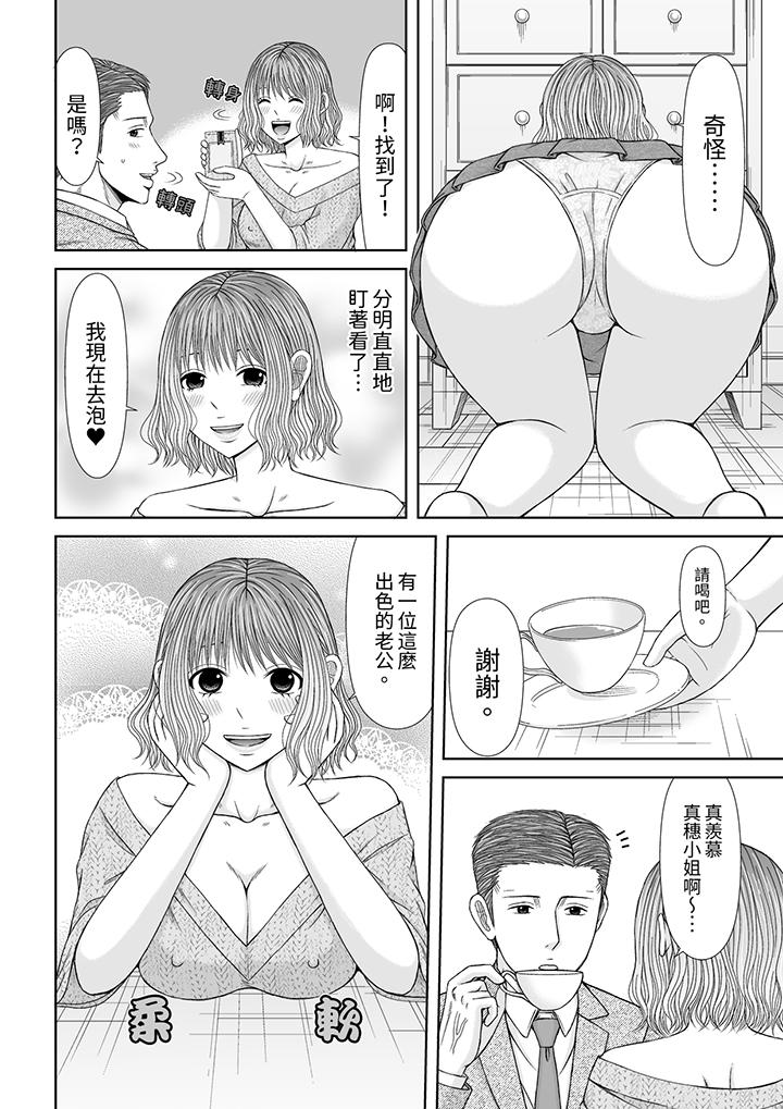 第15话 第 3 页