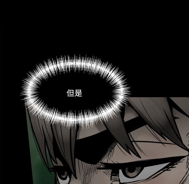 第101话 第 29 页
