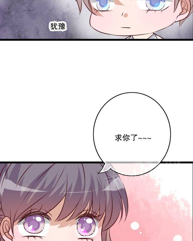 第60话 第 19 页