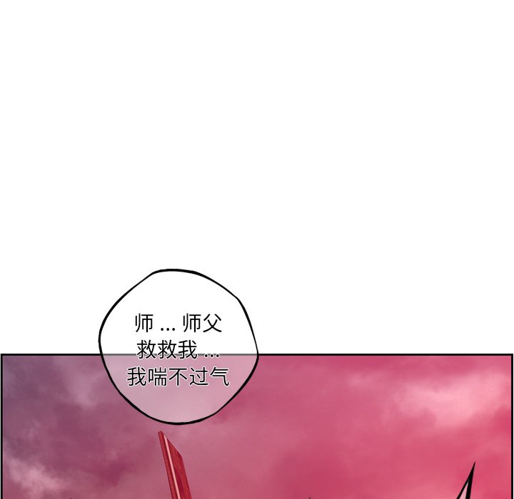 第159话 第 98 页