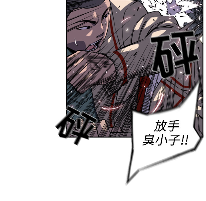 第4话 第 34 页