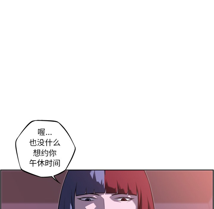 第73话 第 60 页