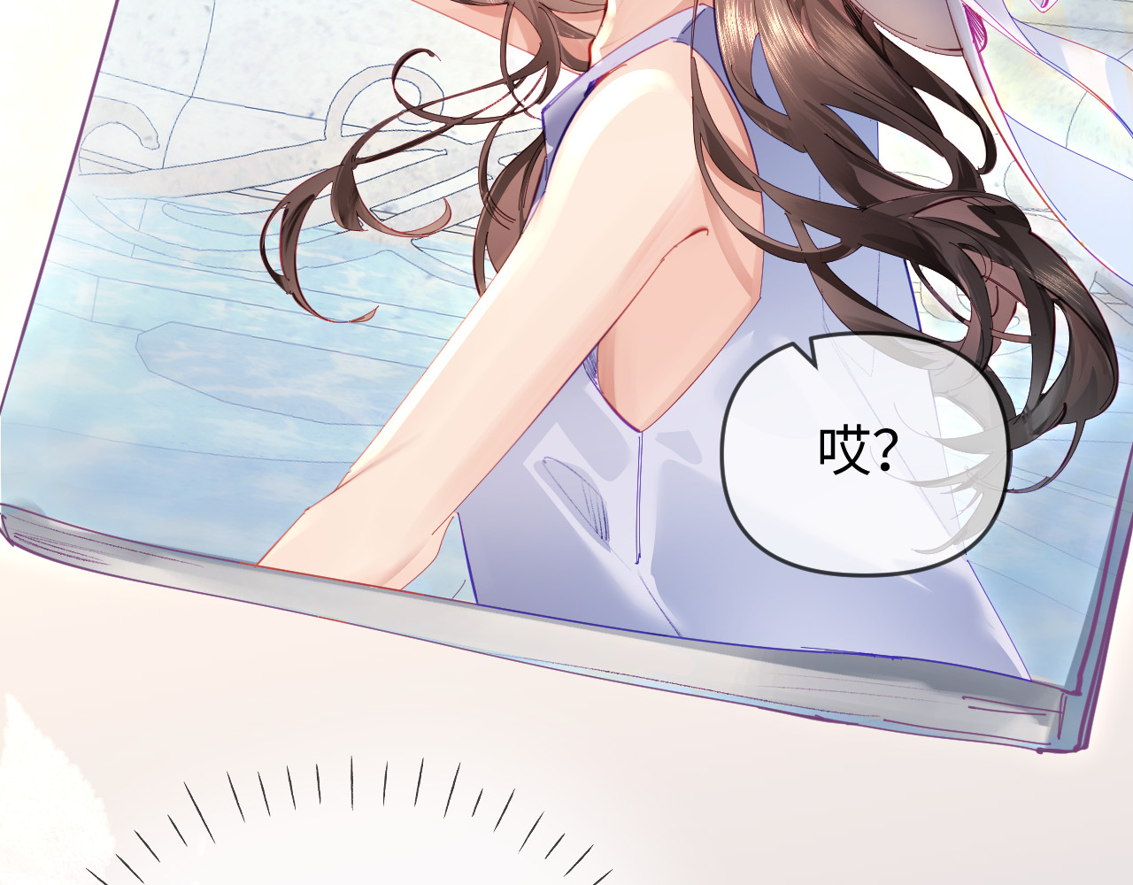 第73话 揭开的过往 第 88 页