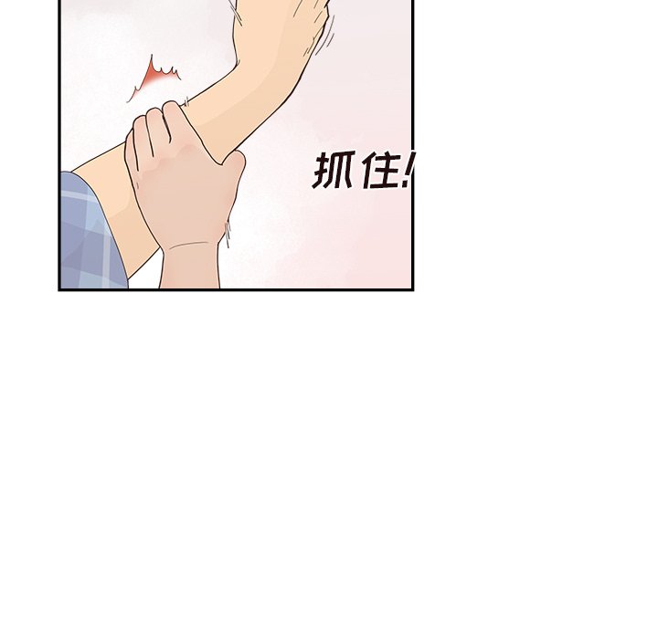 第142话 第 35 页