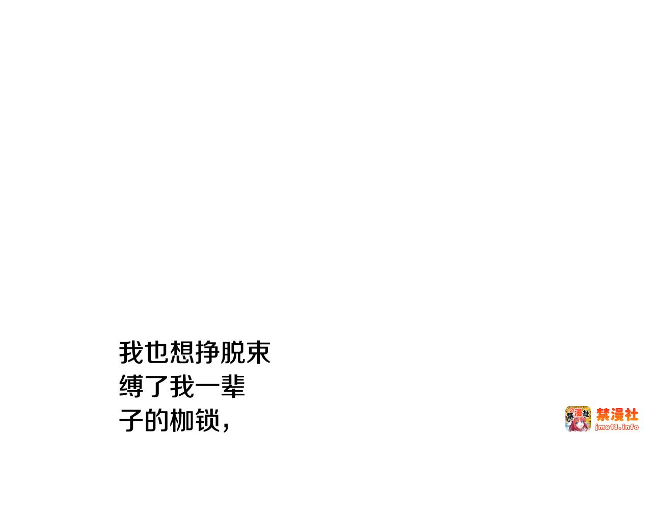 第42话 做我的新娘 第 147 页