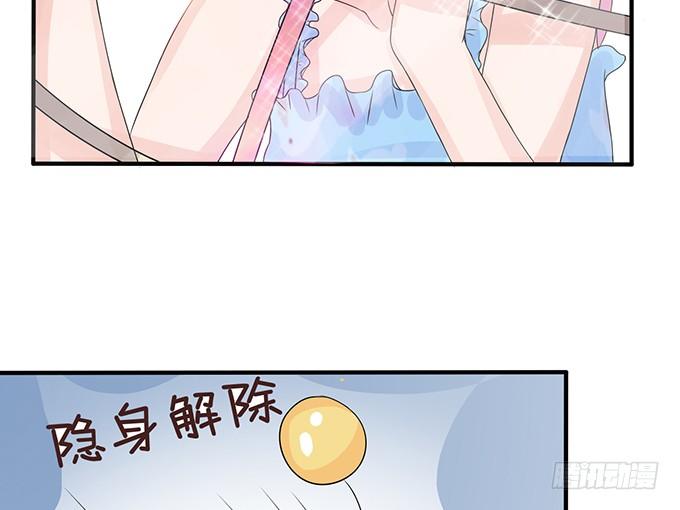 关于你的记忆碎片 第 5 页