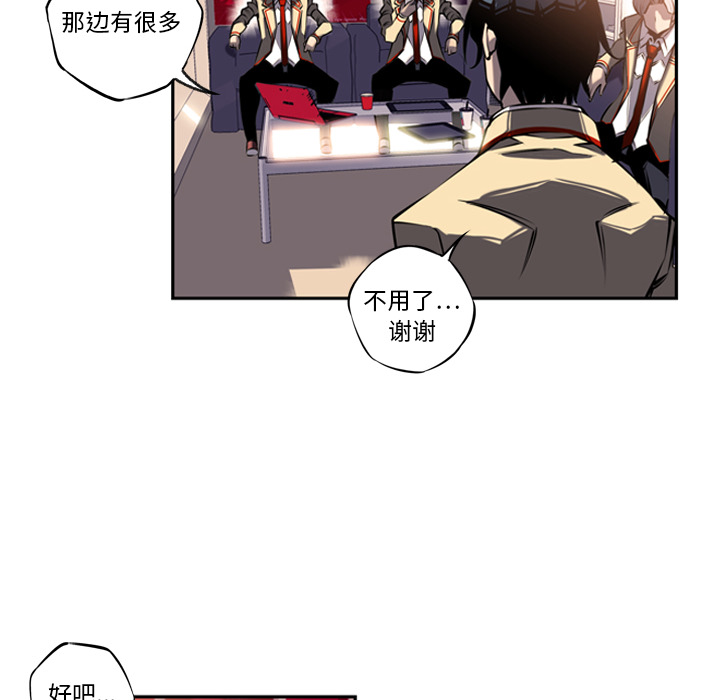 第14话 第 71 页