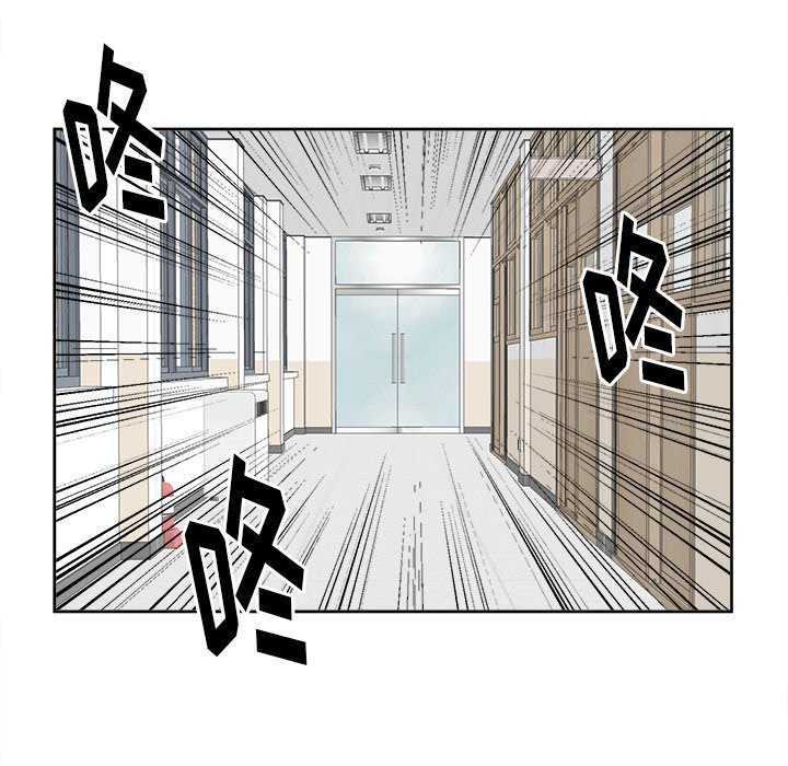 第50话 第 17 页
