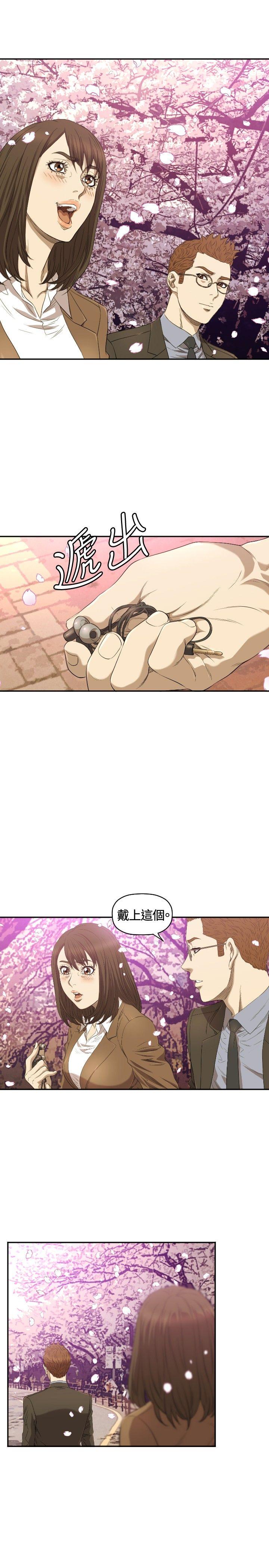 第11话 第 24 页
