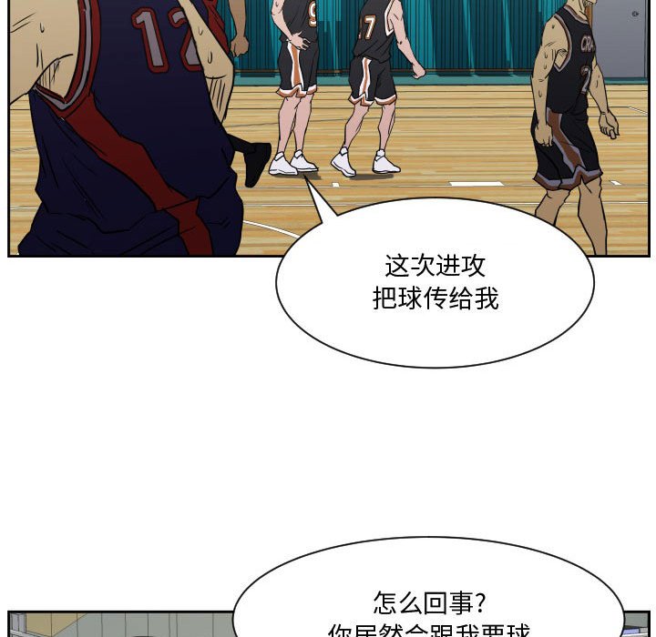 第60话 第 107 页