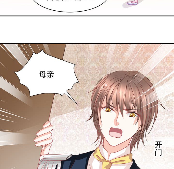 第12话 第 49 页