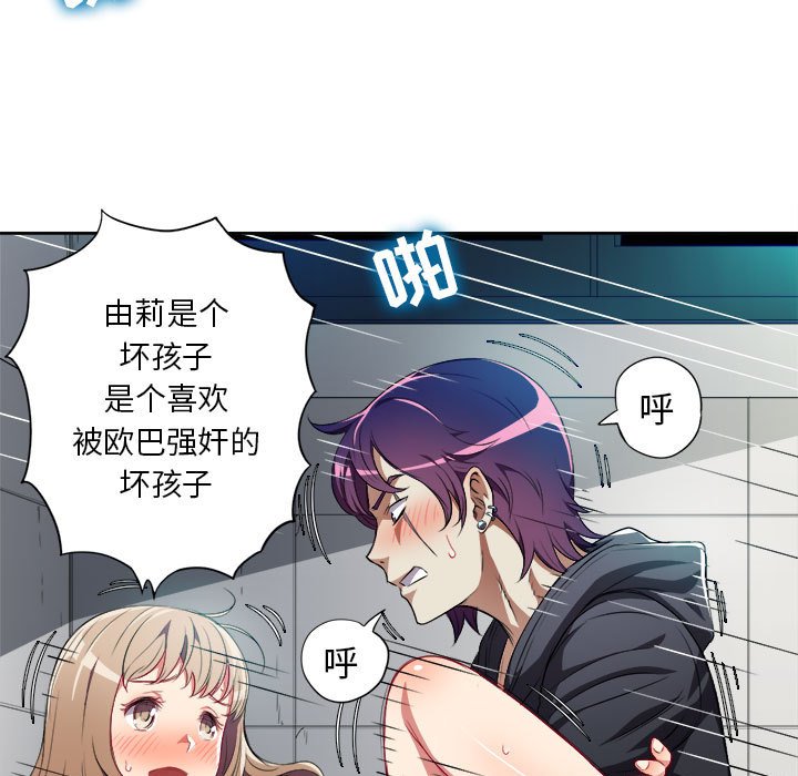 第32话 第 29 页