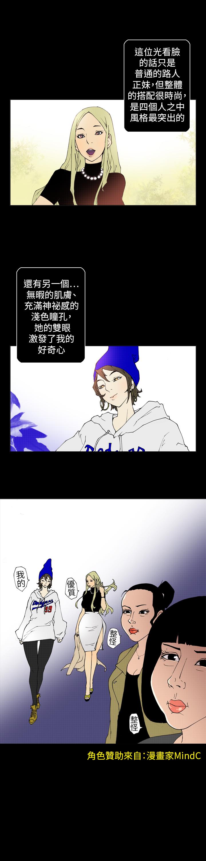 第19话 第 5 页