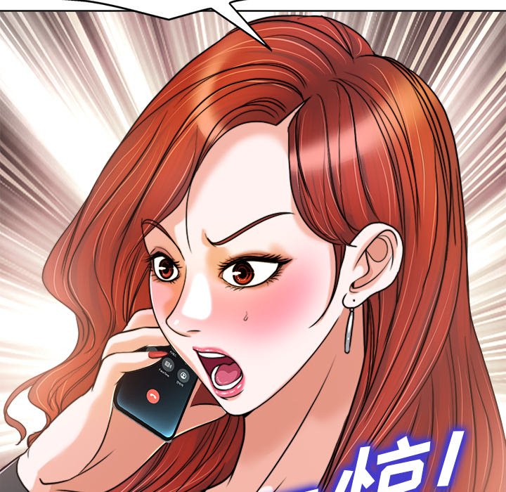 第28话 第 131 页
