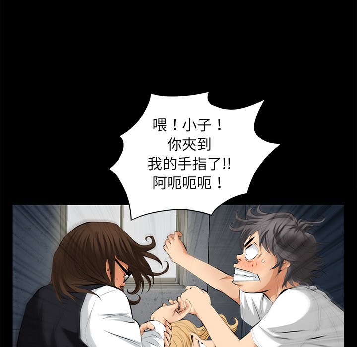 第11话 第 35 页