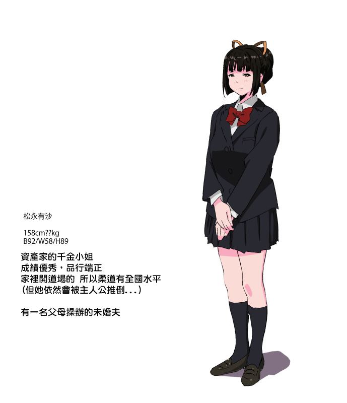 第1话 第 26 页