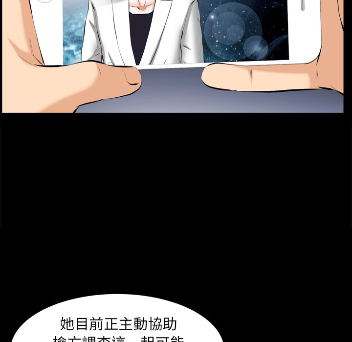 第52话 第 101 页