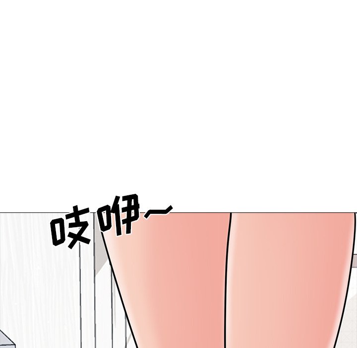 第73话 第 72 页