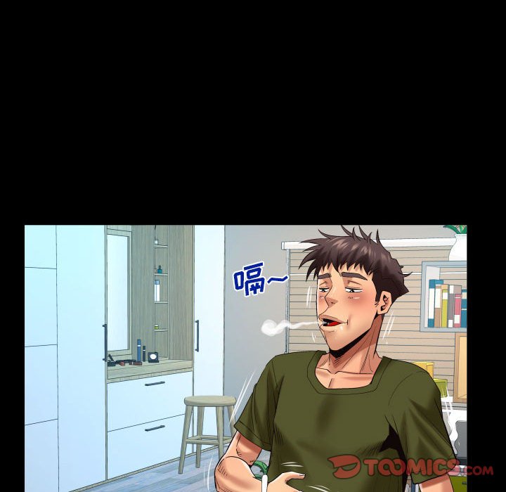 第124话 第 52 页