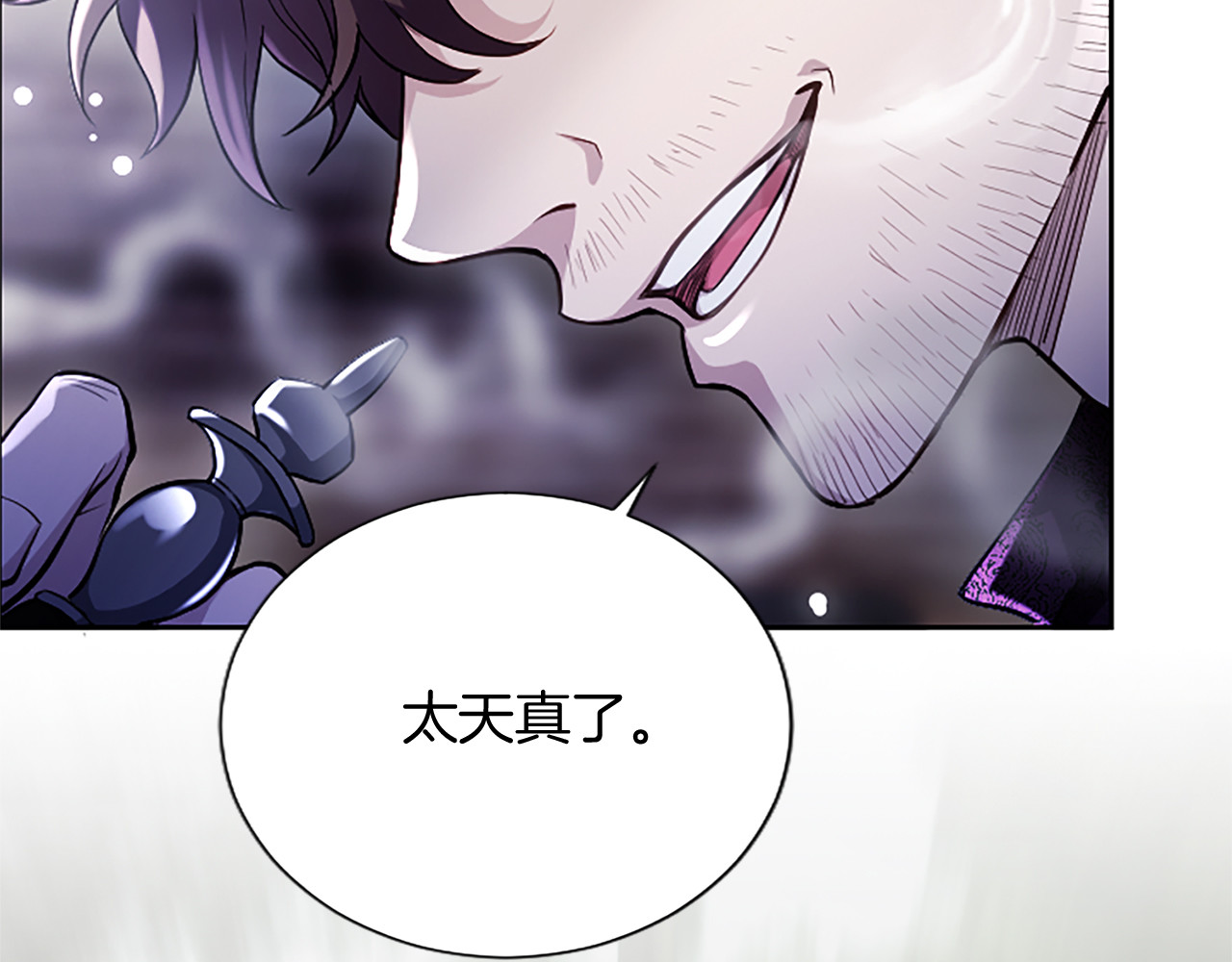 第8话 代价是身体 第 154 页