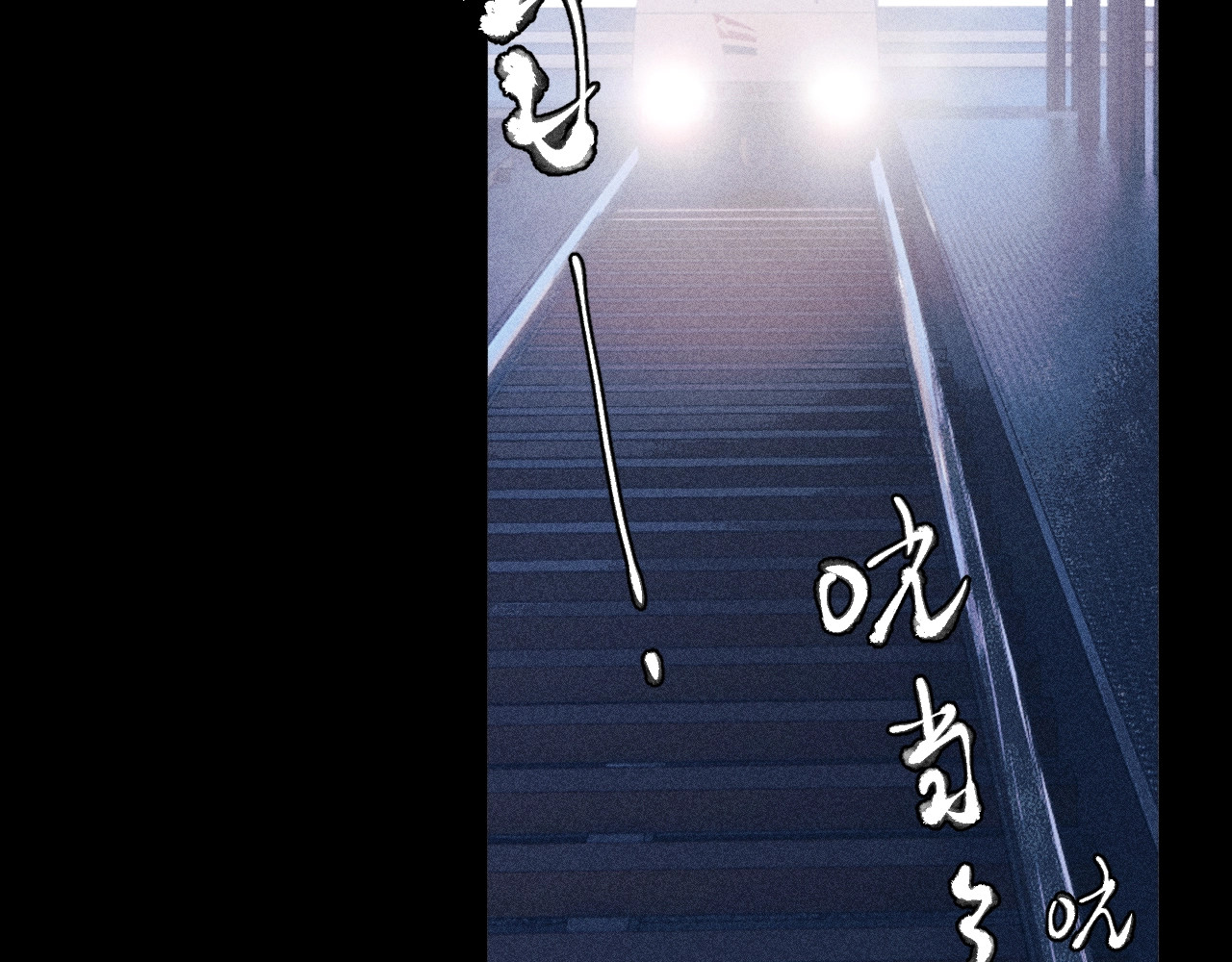 第16话 废物 第 37 页
