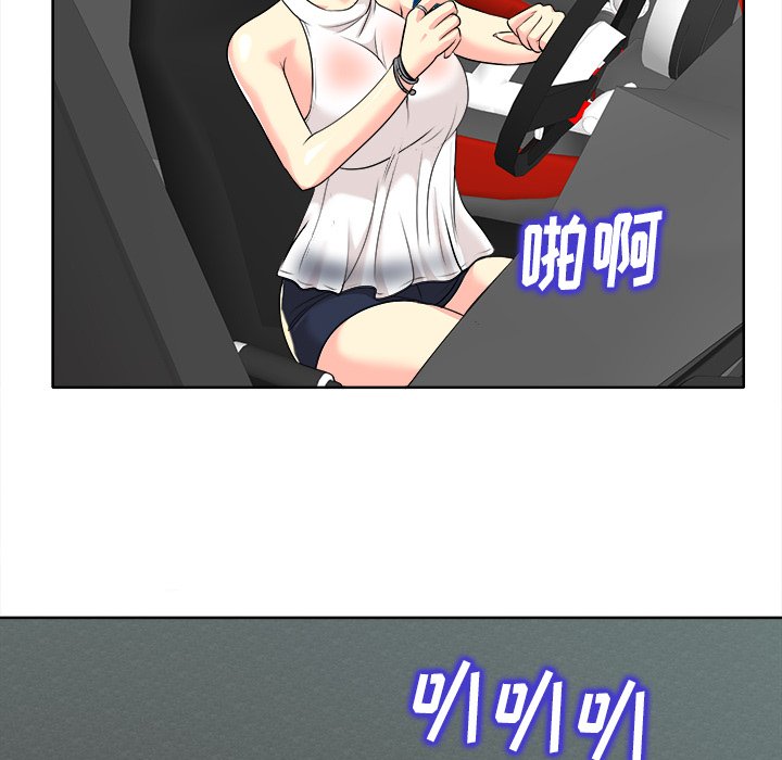 第26话 第 33 页