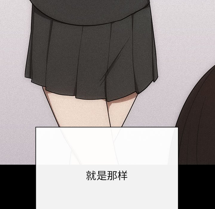 第35话 第 105 页
