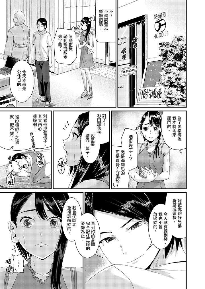 第25话 第 12 页