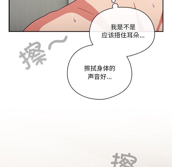 第3话 第 105 页
