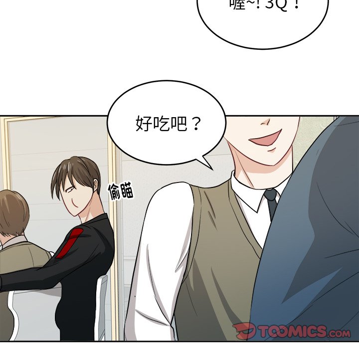 第15话 第 62 页