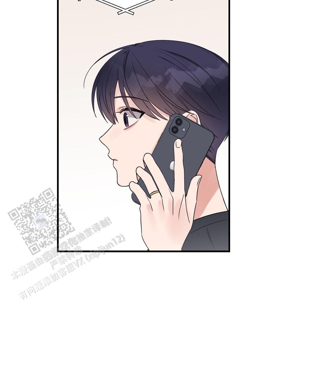 第87话 外传（5） 第 30 页