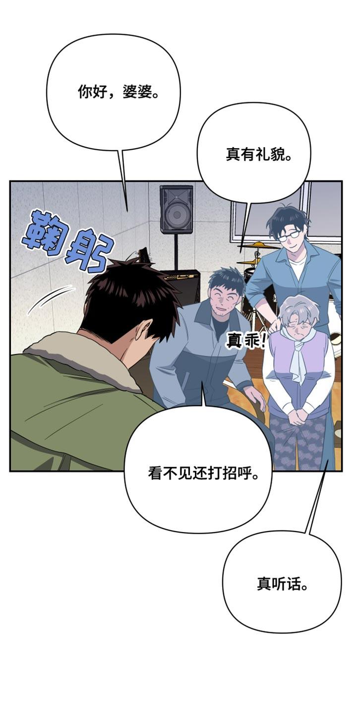 第38话 那再背一次看看！ 第 4 页