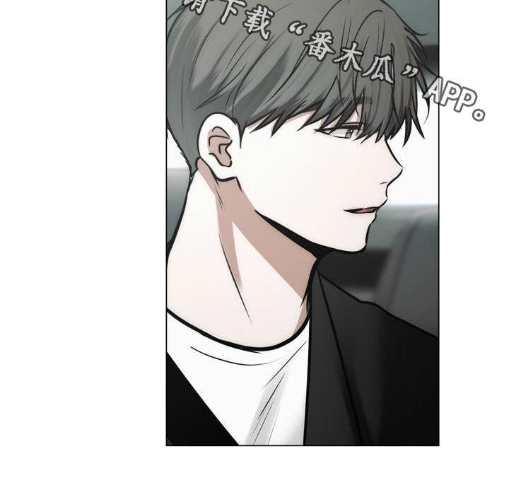 第106话 坦诚 第 20 页
