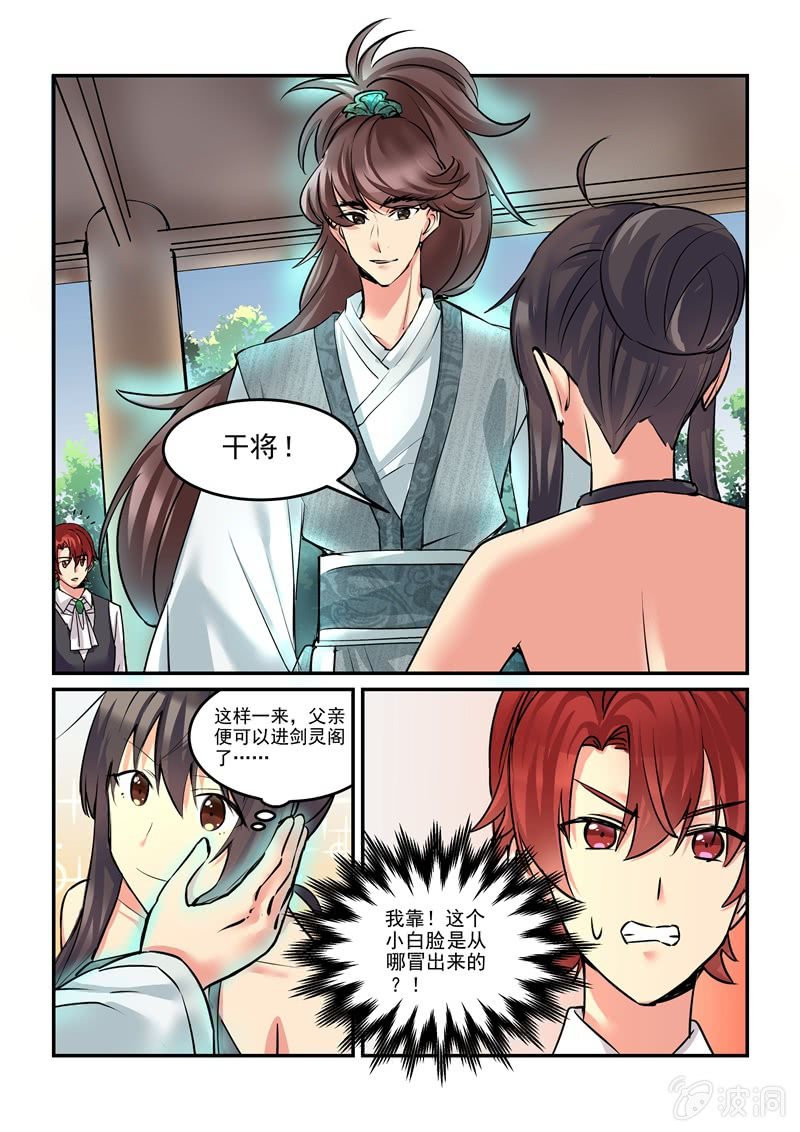 第44话 第 18 页