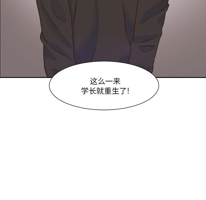 第50话 第 50 页