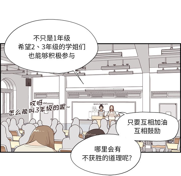 第121话 第 40 页