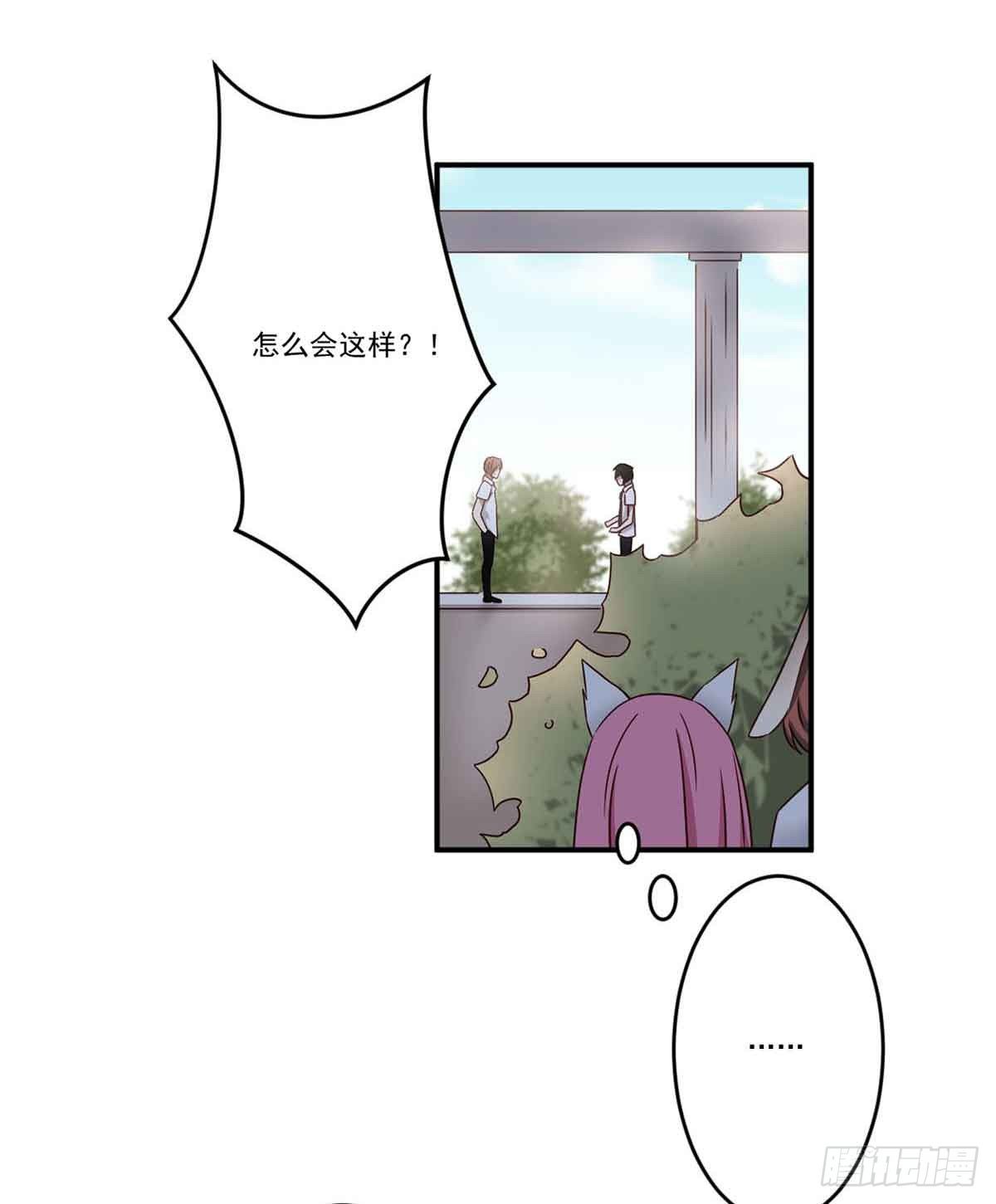 对不起 第 21 页
