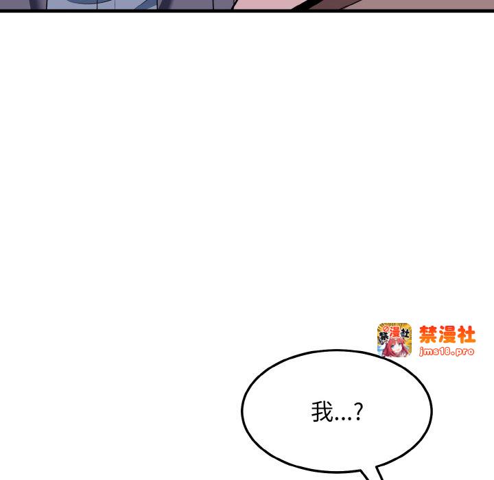 第16话 第 109 页