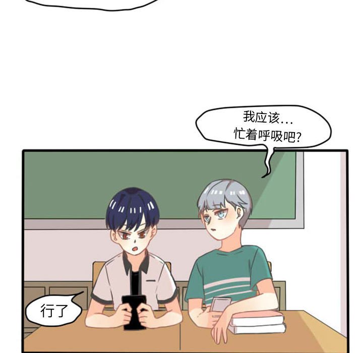 第9话 第 5 页