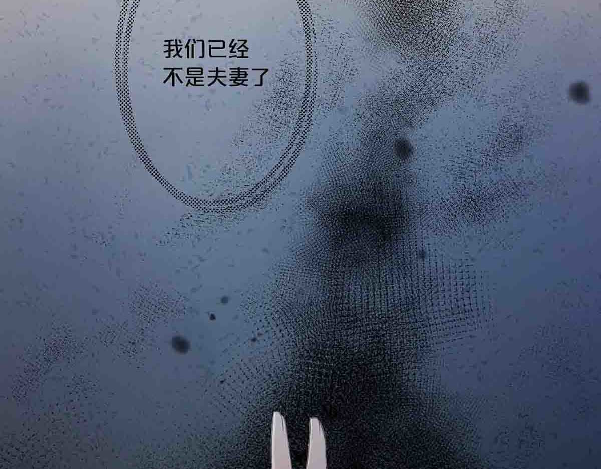 第13话 第 39 页