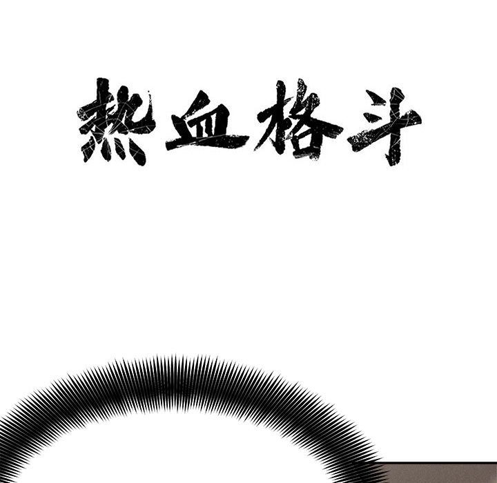 第60话 第 18 页