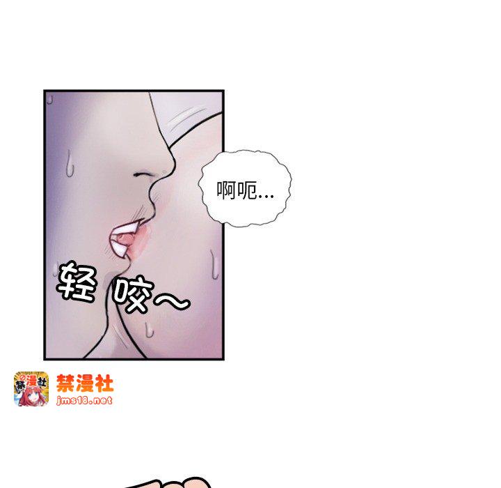 第4话 第 17 页