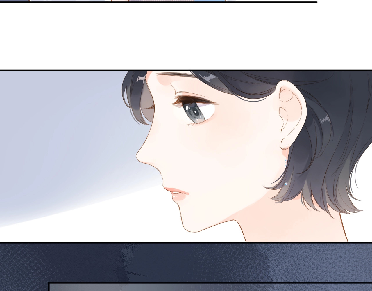 第92话 秋之剪 第 37 页