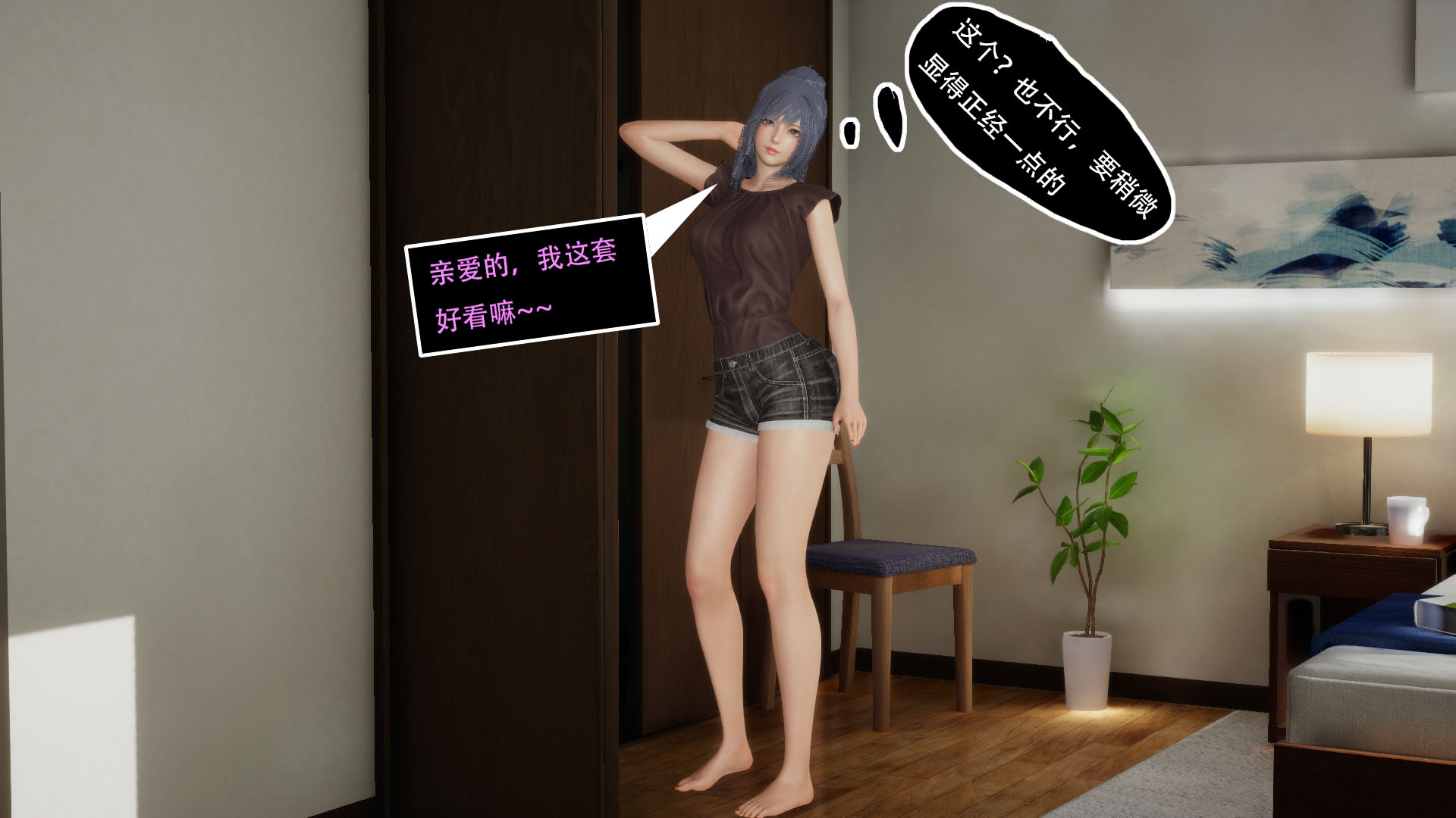第03章 第 113 页